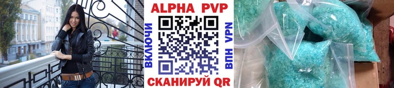 Alpha-PVP СК КРИС  Озёры 