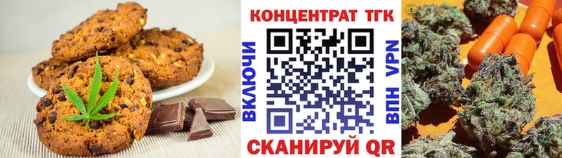 это телеграм  закладка  Озёры  Canna-Cookies конопля 