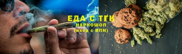 мефедрон мука Гусь-Хрустальный