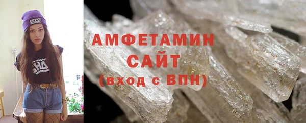 мефедрон мука Гусь-Хрустальный