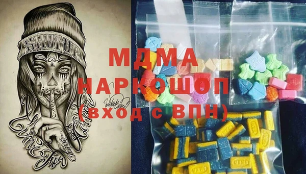 альфа пвп VHQ Гусиноозёрск