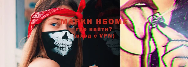 каннабис Гусев