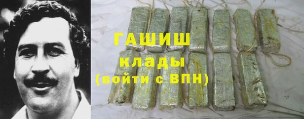 мефедрон мука Гусь-Хрустальный