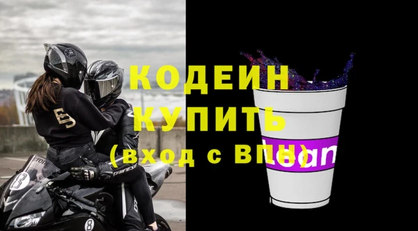 альфа пвп VHQ Гусиноозёрск