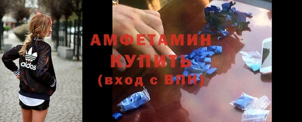 альфа пвп VHQ Гусиноозёрск