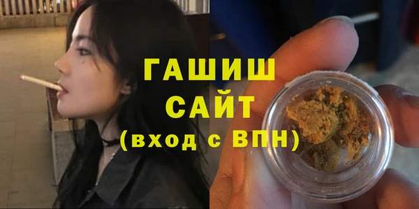 альфа пвп VHQ Гусиноозёрск
