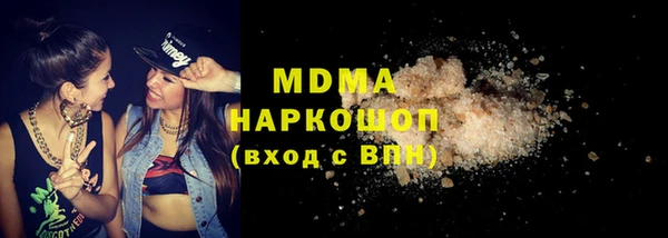 мефедрон мука Гусь-Хрустальный