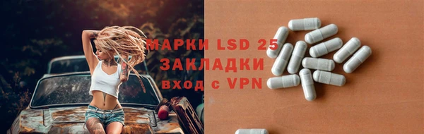 альфа пвп VHQ Гусиноозёрск