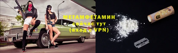 марки nbome Чегем
