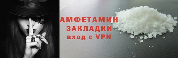 мефедрон мука Гусь-Хрустальный