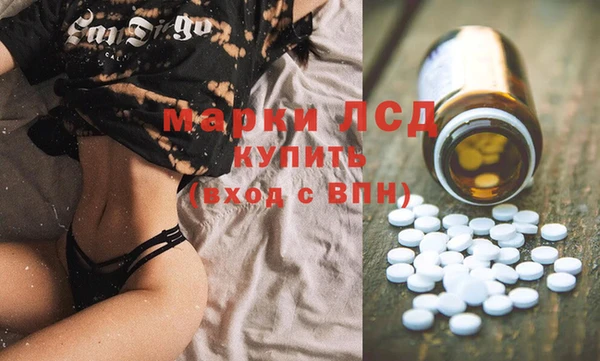альфа пвп VHQ Гусиноозёрск