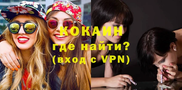 альфа пвп VHQ Гусиноозёрск