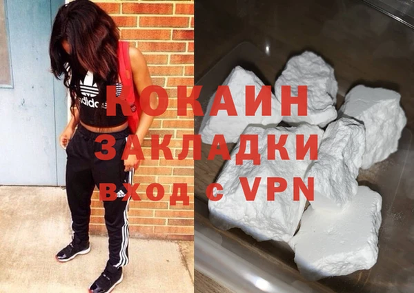 альфа пвп VHQ Гусиноозёрск