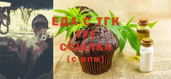 мефедрон мука Гусь-Хрустальный