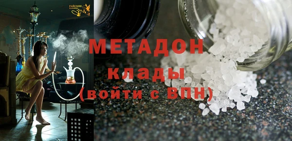 мефедрон мука Гусь-Хрустальный