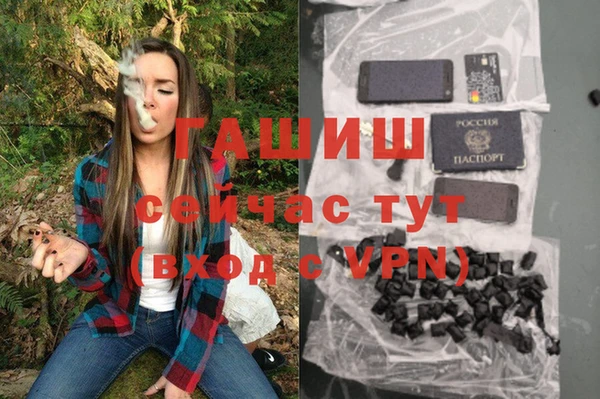 гашиш Чекалин