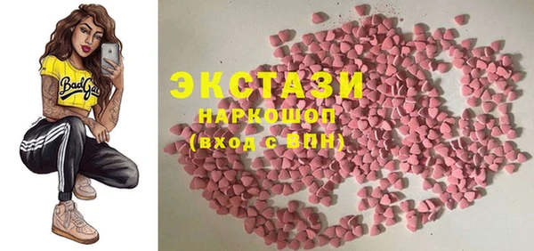 мефедрон мука Гусь-Хрустальный
