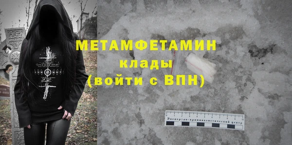 каннабис Гусев