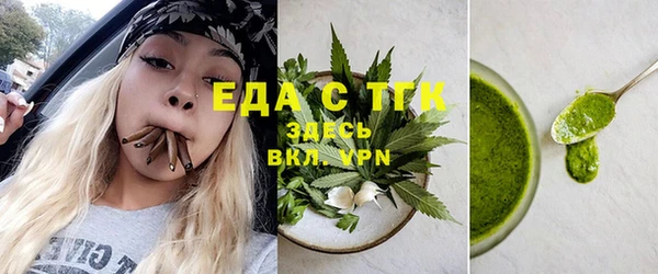 мескалин Чердынь