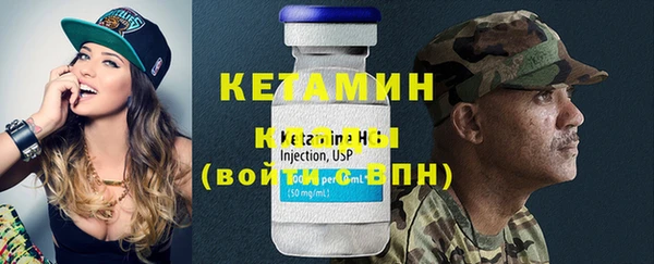 альфа пвп VHQ Гусиноозёрск