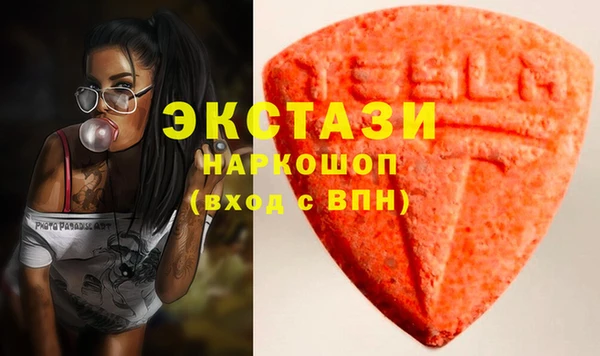альфа пвп VHQ Гусиноозёрск