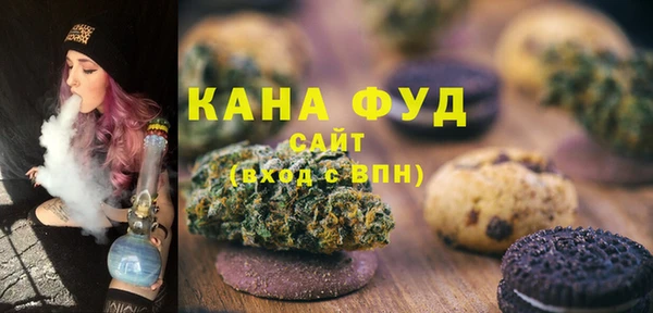 каннабис Гусев