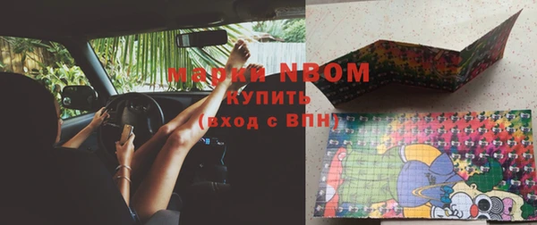 мефедрон мука Гусь-Хрустальный