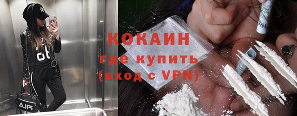 каннабис Гусев