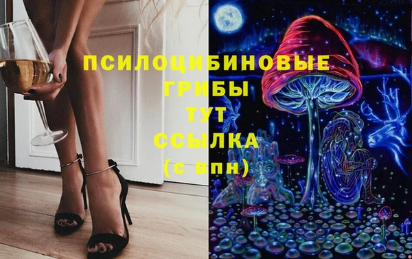 мефедрон мука Гусь-Хрустальный