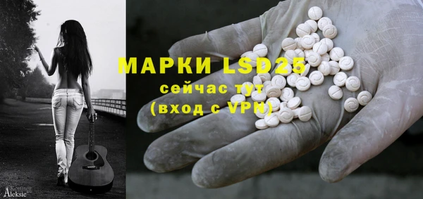 мефедрон мука Гусь-Хрустальный