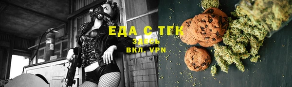 альфа пвп VHQ Гусиноозёрск
