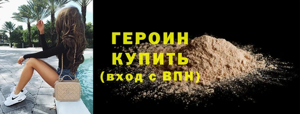 мескалин Чердынь