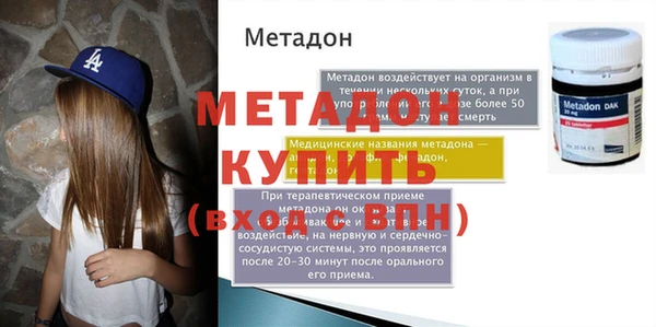 амф Фурманов