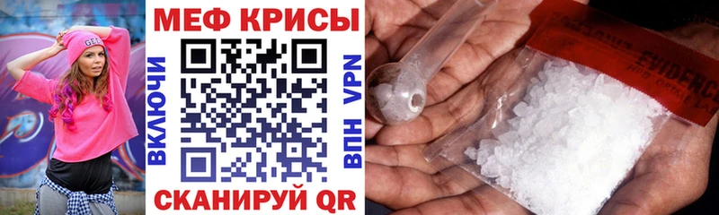 MEGA как зайти  Озёры  МЕФ mephedrone 