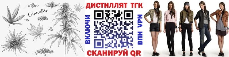 KRAKEN ссылки  Озёры  Дистиллят ТГК концентрат 