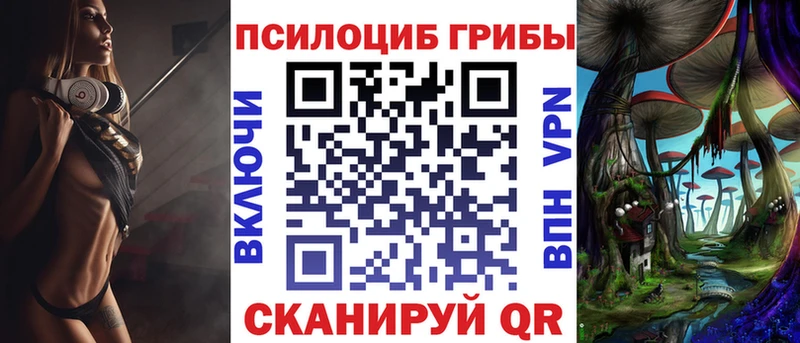 Галлюциногенные грибы MAGIC MUSHROOMS Озёры